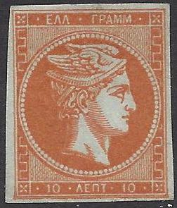  Greece Scott 19c 